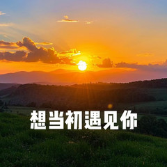 歌手夕夏的头像