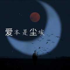 歌手7chosen1的头像