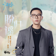 歌手Bryan（孙伟）的头像