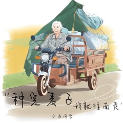 歌手小辰同学的头像