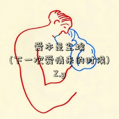 歌手Z.Y的头像