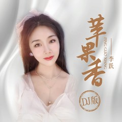 歌手李跃的头像