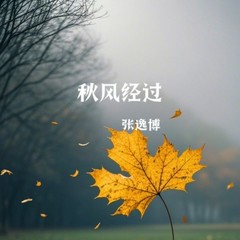 歌手张逸博的头像