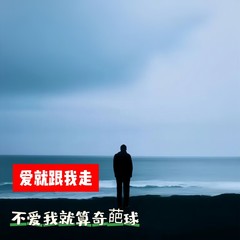 歌手进进的头像