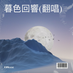 歌手13fccc的头像