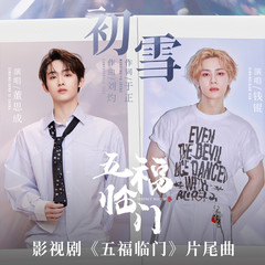 歌手WINWIN (董思成)&锟 (KUN)的头像