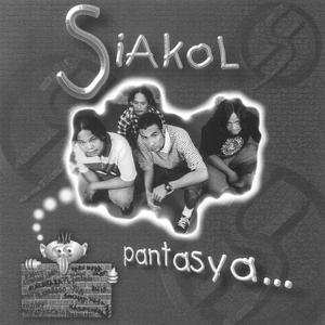 Siakol《Pagmamahal(Karaoke)》