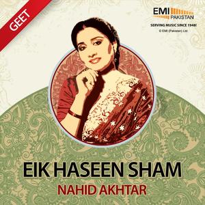 Nahid Akhtar《Ek Lamha Teri Yaad Se》[MP3_LRC]