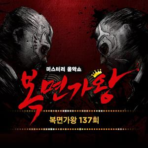 周洁琼《있잖아(노래에 꽃쳤어요 꽃순이)》[MP3_LRC]