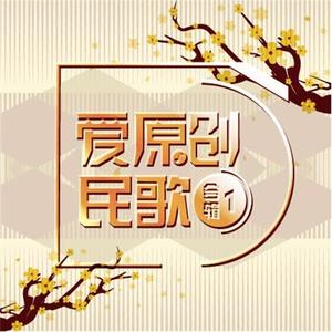 糊涂丫《校园情》[MP3_LRC]