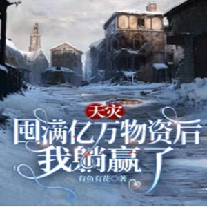 刺团《第104集 南辞被当成软柿子》