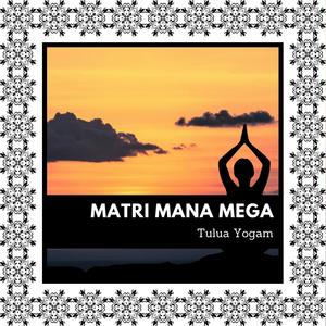 Tulua Yogam《Meditation Reduces Stress Hormone 55.00 Hz(Original Mix)》[MP3_LRC]