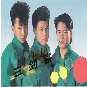 麦子杰&杨青&霍军《热雷雨》[MP3_LRC]