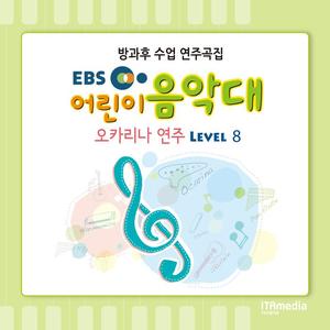Various Artists《청개구리》