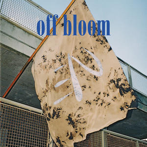 Off Bloom《Thorns》[MP3_LRC]