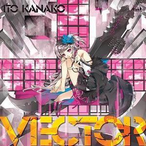 いとうかなこ《Hacking to the Gate》