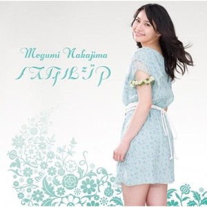 中島愛《Shining on》
