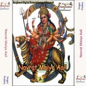 Prabha《Chali Aawa Chali Aawa Navrat Maiya Aail》[MP3_LRC]