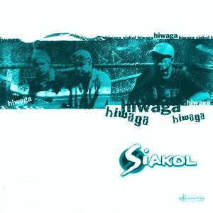 Siakol《Malapit Na(Karaoke Version)》