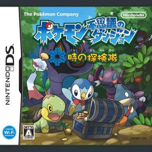 日本群星《Treasure Town》