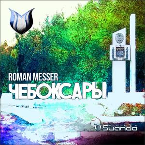 Roman Messer《Cheboksary(Mino Safy Remix)》[MP3_LRC]