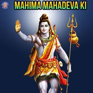 Vighnesh Ghanapaathi&Gurumurthi Bhat&Shridhara Bhat Vedadhara《Om Namah Shivaya》