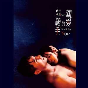 陈惟君&宫城道雄《春之海》