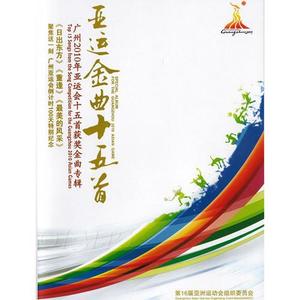 李宇春&林俊杰&莫文蔚&苏见信 (信)《天涯共此时》[MP3_LRC]