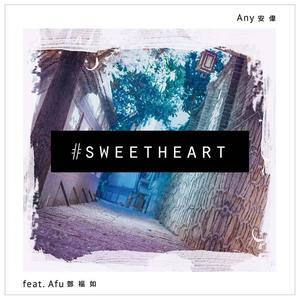 Any安伟&邓福如《Sweetheart》[MP3_LRC]