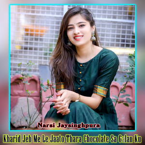 Narsi Jaysinghpura《Kharid Jeb Me Le Jaato Thara Chocolate Sa Galan Ku》
