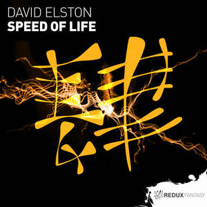 David Elston《Speed Of Life(Extended Mix)》[MP3_LRC]