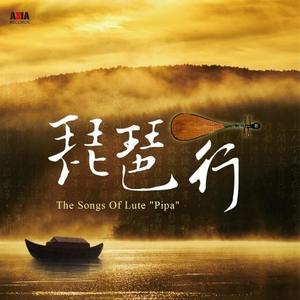 黄相勋《相逢何必曾相识》