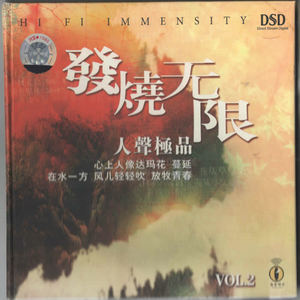 谭晶《蔓延》