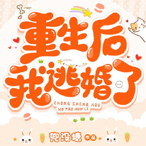 天琴实验室《第965章 赚到了，美滋滋》