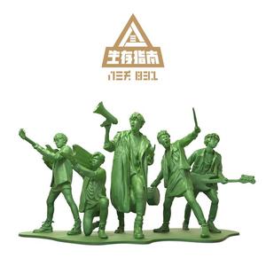 八三夭乐团《小心肝》[MP3_LRC]