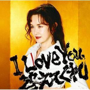 中岛美雪《背広の下のロックンロール》[MP3_LRC]_高音质mp3下载