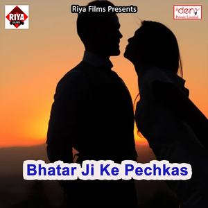 Vicky Raj《Jawaniya Kechul Chhode》