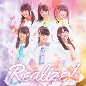 i☆Ris《ミライノナマエ》[MP3_LRC]