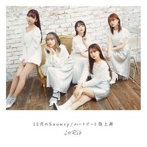 i☆Ris《ハートビート急上昇(Instrumental)》[MP3_LRC]