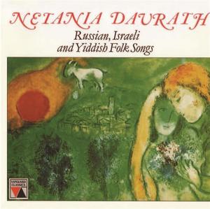 Netania Davrath&Robert Decormier and His Orchestra《Lullaby》[MP3_LRC]