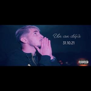 Nigia&NossLaPunch《Des coups(feat. NossLaPunch)》