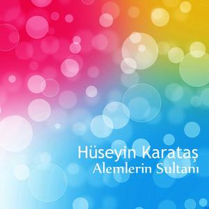 Hüseyin Karataş《Anam》