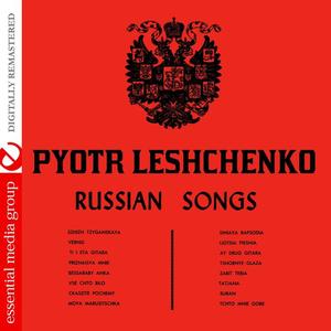 Pjotr Leschenko《Moya Marusitschka》