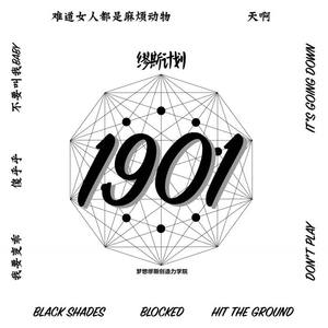 杨淳&River333《Black Shades》[MP3_LRC]