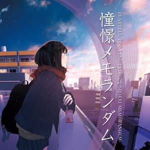 IKUTO《Cheated》