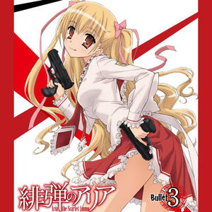 伊瀬茉莉也《BGM-Ⅹ》