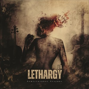 LETHARGY [UA]《Суд грешников》