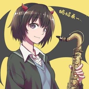Sax蝙蝠桑《おとなの掟》