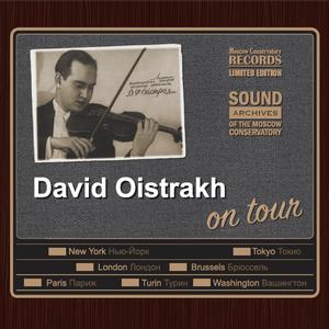 David Oistrakh&Yehudi Menuhin&Pierre Capdevielle《1. Vivace》[MP3_LRC]