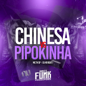 DJ KR Beat&MC TH SP《Chinesa Vs Pipokinha》